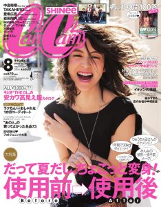 201608cancam_0706cover