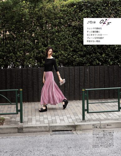 Oggi2016年9月号P137