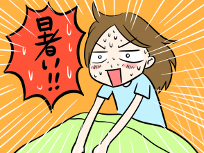 熱帯夜