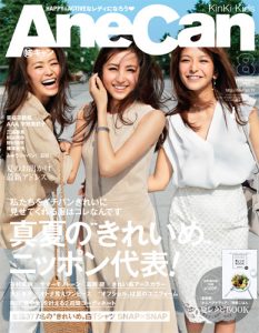 AneCan2016年8月号cover