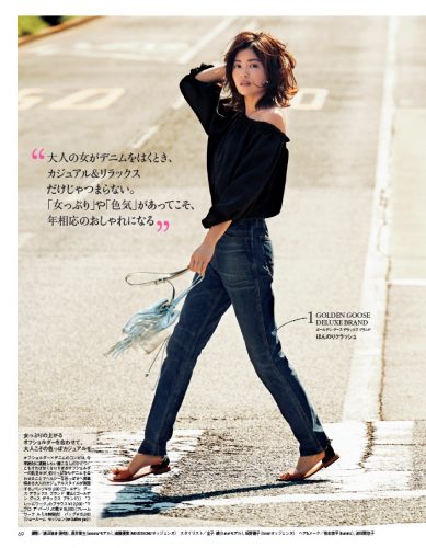 Oggi2016年8月号P69