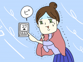 エアコンバトル