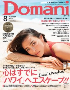 Domani08_2016-1