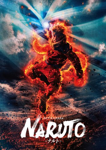 松岡広大,ナルト,NARUTO,シーブリーズ,双子