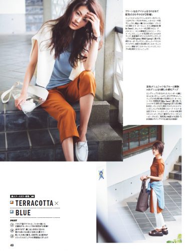 AneCan2016年8月号P49