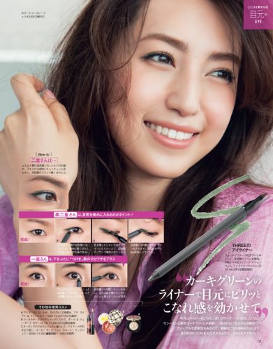 biteki09_2016-78