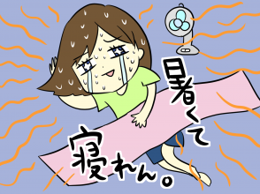 熱中症