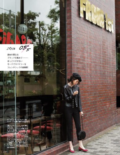 Oggi2016年9月号P141