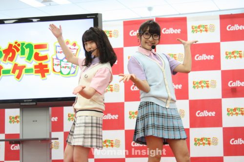 まこみな,まこ,みなみ,じゃがりこタワーケーキ,キミがいてよかった