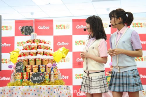 まこみな,まこ,みなみ,じゃがりこタワーケーキ,キミがいてよかった