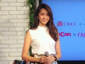 有村実樹,きれいにくらす,AneCan,Oggi,美的,ホームパーティー
