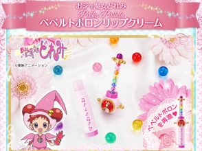 おジャ魔女どれみ ペルトポポロン