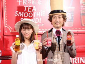 西内まりや,アンガ田中,田中卓志,午後の紅茶,ラニカイジュース,スムージー