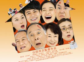 今どき女子,離婚観,家族はつらいよ,学ぶ