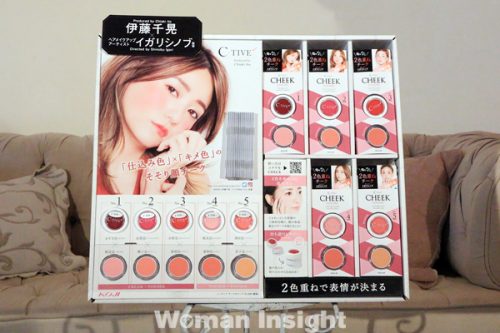 AAA,伊藤千晃,C-TIVE,チーク,プロデュース,ベッドルーム