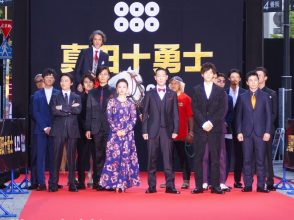 真田十勇士,中村勘九郎,松坂桃李,大島優子,永山絢斗,映画,レッドカーペット