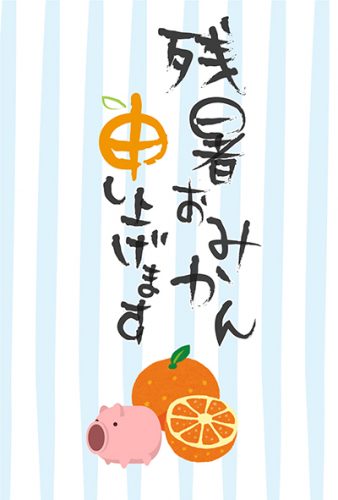湖池屋,ポテトチップス,みかん味,残暑お見舞い,攻め