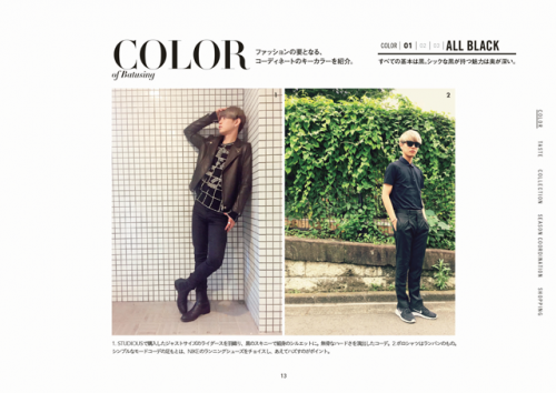 btsn
