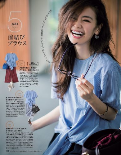 AneCan2016年9月号P117