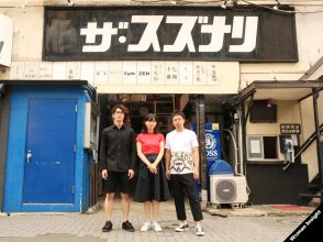 舞台,イヌの日,尾上寛之,玉置玲央,青柳文子