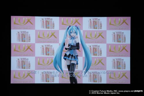 初音ミク,LUX,スーパーリッチシャイン,ストレート＆ビューティー,新CM