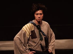 舞台,宮本武蔵,山田裕貴,矢崎広,遠藤雄弥