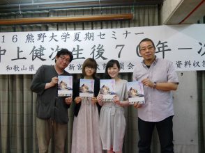 村田沙耶香,溺れるナイフ,映画