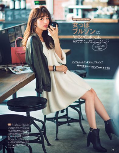 CanCam11_2016-776