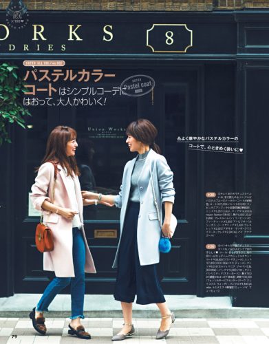 CanCam11_2016-79