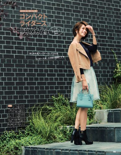 CanCam11_2016-80