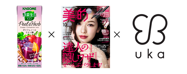 Peel＆Herb Relax SPA,カゴメ,美的,uka,ナイトテラススパ
