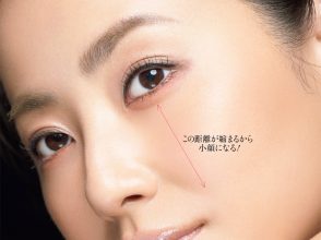 小顔,メイク,下まぶた,目が大きくなる