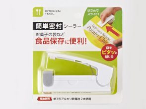100均,100円ショップ,DIY,人気,ウォーターボトル,ダイソー,セリア