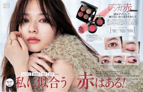 biteki11_2016-76