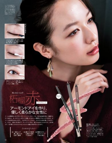 biteki11_2016-79
