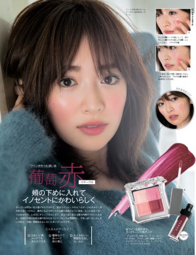 biteki11_2016-80