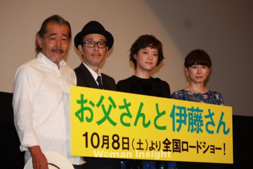 上野樹里,リリー・フランキー,藤竜也,タナダユキ,お父さんと伊藤さん,映画