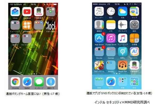 fastscreen_2