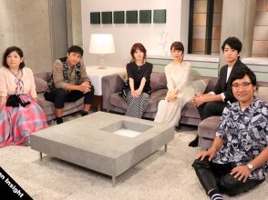 テラスハウス,テラハ,最終回,美咲,勇気,