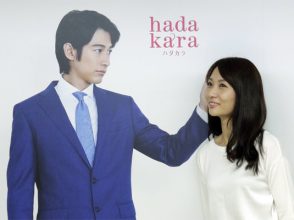 hadakara,ハダカラ,ディーン・フジオカ,新宿駅,フォトブース