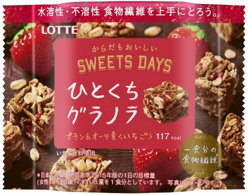日本でもそんなおやつがどんどん発売されています。
