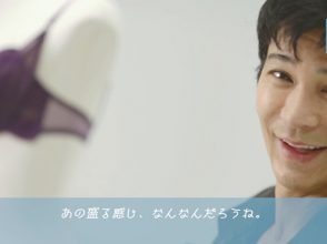 武田真治,ブラジャー,女性の下着,