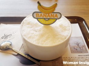 ソルビン,かき氷,バナナケーキ,SULBING