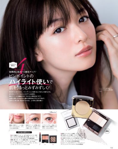 biteki12_2016-102