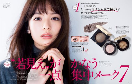 biteki12_2016-99