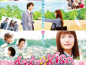 イタキス,佐藤寛太,劇団EXILE,美沙玲奈
