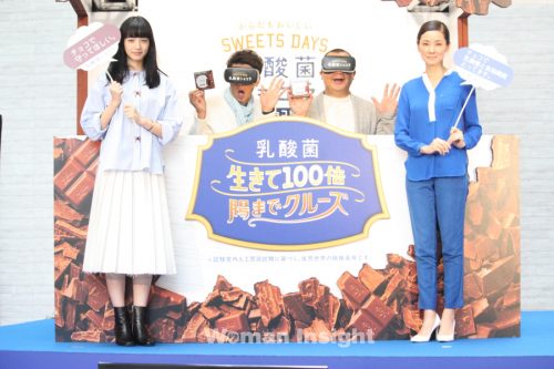 吉田羊,小松菜奈,TKO,木本武宏,木下隆行,乳酸菌ショコラ