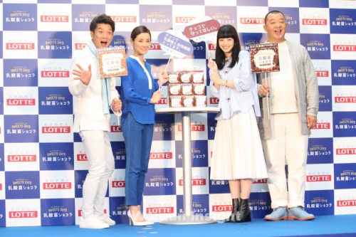 吉田羊,小松菜奈,TKO,木本武宏,木下隆行,乳酸菌ショコラ