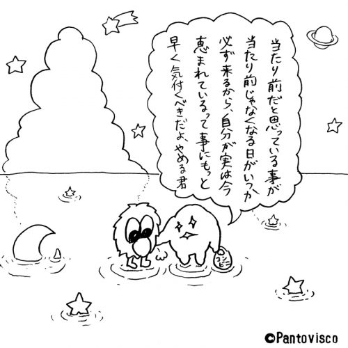 やめるシリーズ