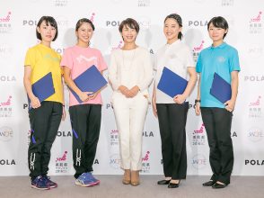 株式会社ポーラ, 日本女子体育大学